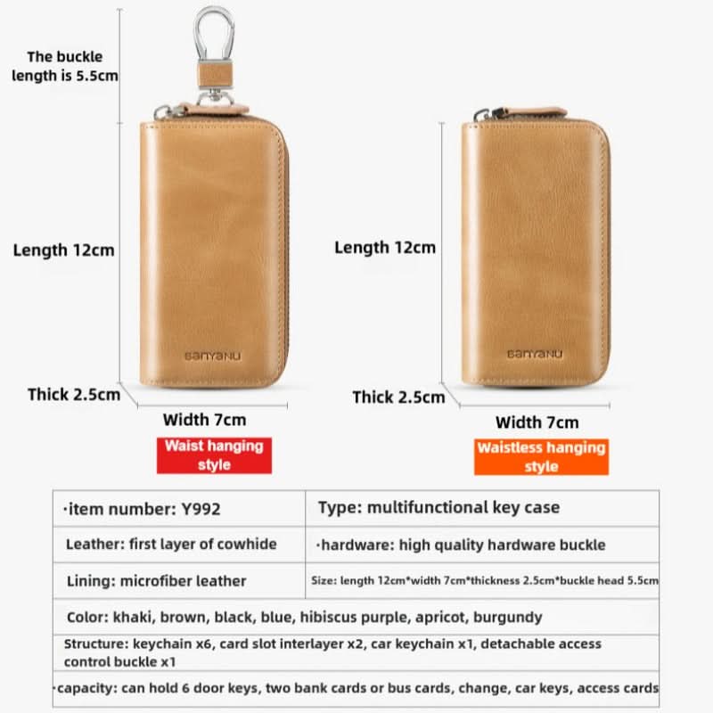 Large capacity leather key bag car key bag cowhide multifunctional waist hanging lock key bag