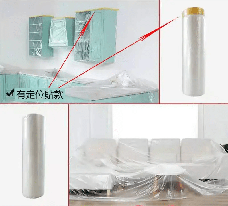 【Multi-functional environmental protection dustproof film】Easy to renovate and clean. travel home without dust!